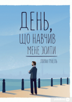 Локальне зображення обкладинки