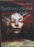 Локальне зображення обкладинки