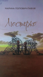 Локальне зображення обкладинки