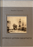 Локальне зображення обкладинки