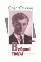 Локальне зображення обкладинки