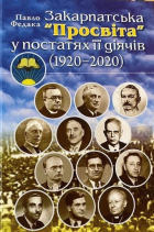 Локальне зображення обкладинки