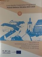 Локальне зображення обкладинки