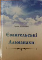 Локальне зображення обкладинки