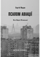 Локальне зображення обкладинки