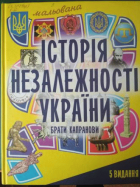 Локальне зображення обкладинки