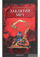 Локальне зображення обкладинки