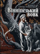 Локальне зображення обкладинки