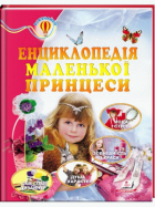 Локальне зображення обкладинки