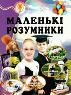 Локальне зображення обкладинки