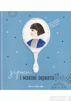 Локальне зображення обкладинки