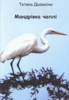Локальне зображення обкладинки