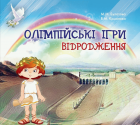 Локальне зображення обкладинки