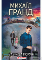 Локальне зображення обкладинки