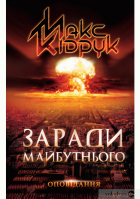 Локальне зображення обкладинки