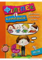 Локальне зображення обкладинки