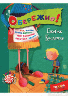 Локальне зображення обкладинки