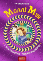 Локальне зображення обкладинки