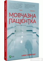 Локальне зображення обкладинки