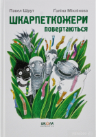Локальне зображення обкладинки