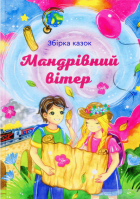 Локальне зображення обкладинки
