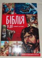 Локальне зображення обкладинки