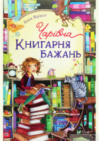Локальне зображення обкладинки