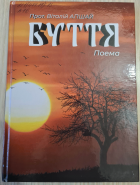 Локальне зображення обкладинки