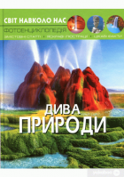Локальне зображення обкладинки