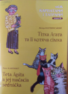 Локальне зображення обкладинки
