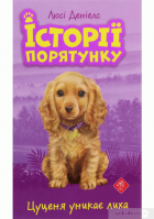 Локальне зображення обкладинки