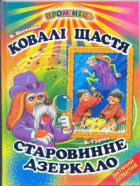 Локальне зображення обкладинки