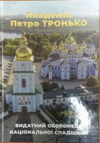 Локальне зображення обкладинки