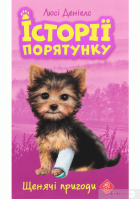 Локальне зображення обкладинки