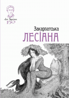 Локальне зображення обкладинки