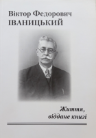 Локальне зображення обкладинки