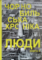 Локальне зображення обкладинки