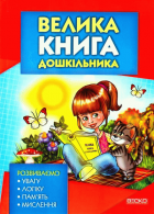 Локальне зображення обкладинки