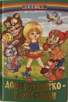 Локальне зображення обкладинки