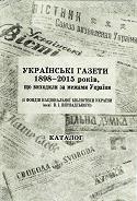 Локальне зображення обкладинки