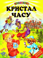 Локальне зображення обкладинки