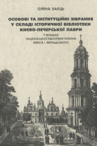 Локальне зображення обкладинки