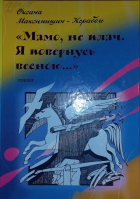 Локальне зображення обкладинки