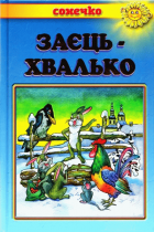 Локальне зображення обкладинки