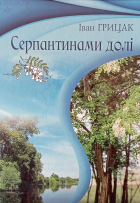 Локальне зображення обкладинки
