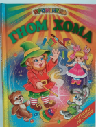 Локальне зображення обкладинки
