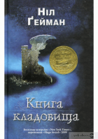 Локальне зображення обкладинки