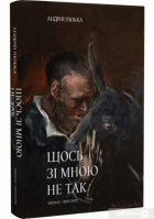 Локальне зображення обкладинки
