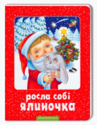 Локальне зображення обкладинки