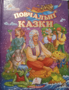 Локальне зображення обкладинки